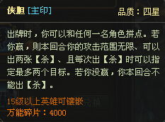 《原神》白术传说任务悬壶之章第一幕攻略：医心流程详解