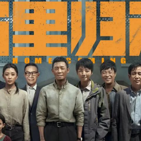 《长空之王》主演阵容大揭秘！独家演员名单曝光