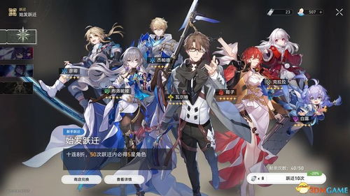 《崩坏星穹铁道》丰饶光锥角色搭配攻略,强度解析! 《崩坏星穹铁道》丰饶光锥角色搭配攻略,强度解析!