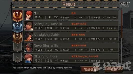 《绝地幸存者》后期技能点快速提升攻略！
