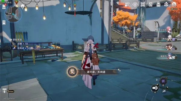 《崩坏星穹铁道》揭秘：广云袖隐藏位置攻略！