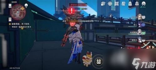 《崩坏星穹铁道》流云渡战利品速刷攻略，全物资一网打尽