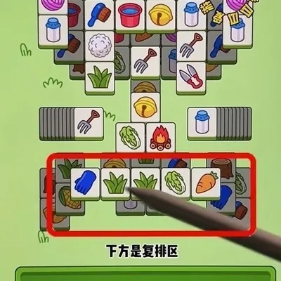 《羊了个羊》4月29日通关攻略：揭秘大世界挑战技巧