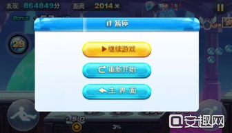 《羊了个羊》4月29日通关秘籍大公开！轻松解锁高分技巧