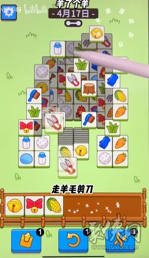 《羊了个羊》4月28日羊羊大世界通关秘籍大公开！