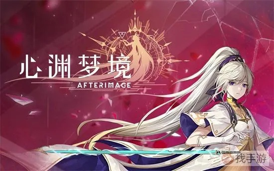 《心渊梦境神秘商店解锁攻略:独家解锁秘籍》 《心渊梦境神秘商店解锁攻略:独家解锁秘籍》