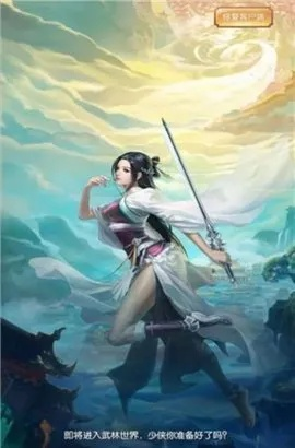 《越南玩家狂热追捧！十年经典武侠《江湖有梦》逍遥再续》