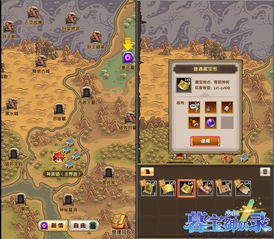 《原神》究古宝藏揭秘：3.6盛典寻宝点攻略，慧业宝藏位置全解析
