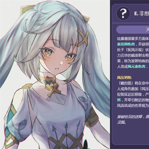 《原神》盛典攻略：全关卡满奖速拿珐露珊，免费活动来袭！