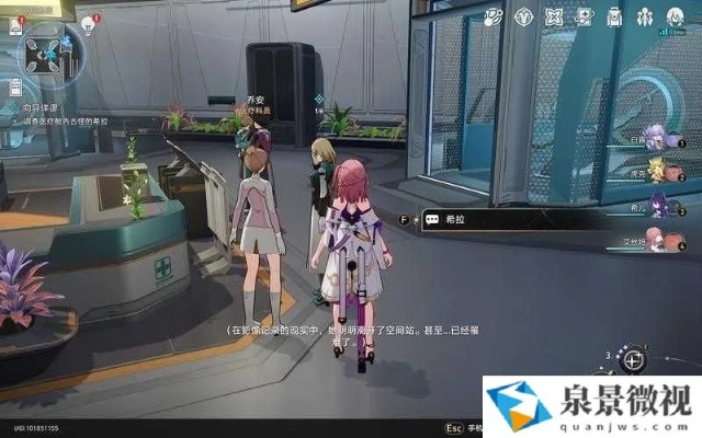《崩坏星穹铁道》佯谬任务攻略：高效通关秘籍大揭秘