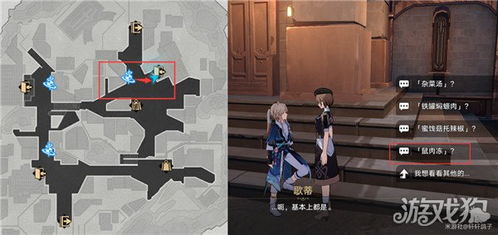 《崩坏星穹铁道》雅利洛边缘通路宝箱速刷攻略！