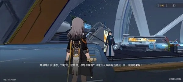 《崩坏星穹铁道》人非草木攻略:高效完成任务技巧揭秘 《崩坏星穹铁道》人非草木攻略:高效完成任务技巧揭秘