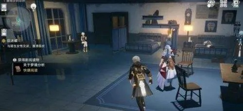 《崩坏星穹铁道》捉迷藏攻略：揭秘3萌娃藏身之地