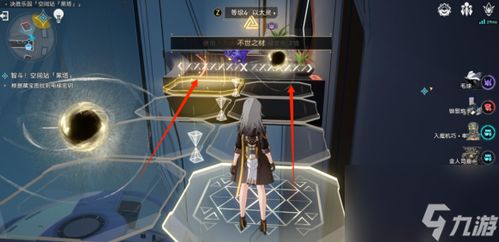 《崩坏星穹铁道》空间站宝箱速刷攻略，轻松收集！