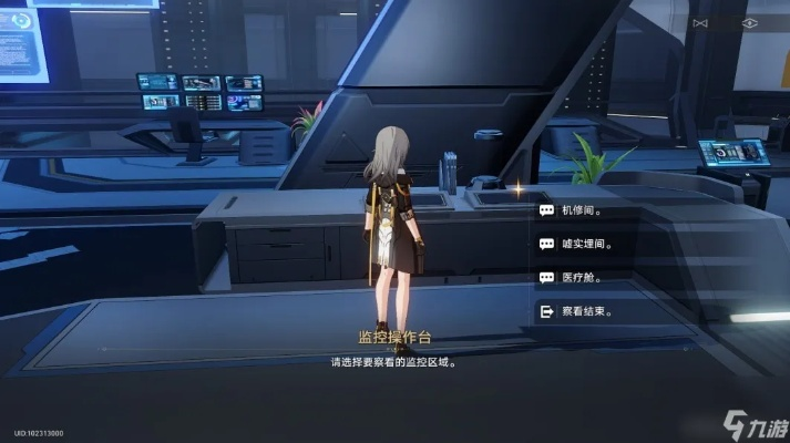 《崩坏星穹铁道》黯淡星任务攻略：解锁钻石铁锈成就秘籍