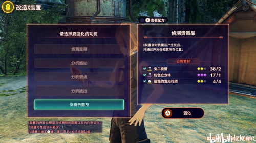 《异度之刃3》DLC未来篇攻略：揭秘全新剧情与战斗技巧