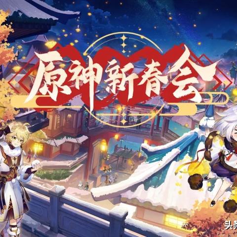 《崩坏星穹铁道》与原神机制名词深度解析对比 《崩坏星穹铁道》与原神机制名词深度解析对比