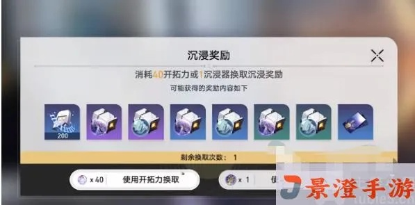 《崩坏星穹铁道》高效抽卡攻略，体力分配秘籍！