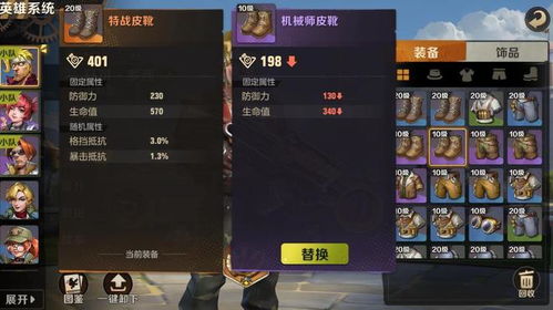 《合金弹头觉醒》火力英雄武器搭配攻略:最强阵容曝光 《合金弹头觉醒》火力英雄武器搭配攻略:最强阵容曝光