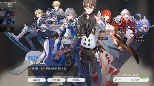 《崩坏星穹铁道》开荒必备！角色培养攻略速成指南