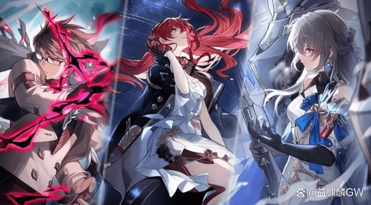 《崩坏星穹铁道》新手抽卡攻略：高效角色搭配养成秘籍
