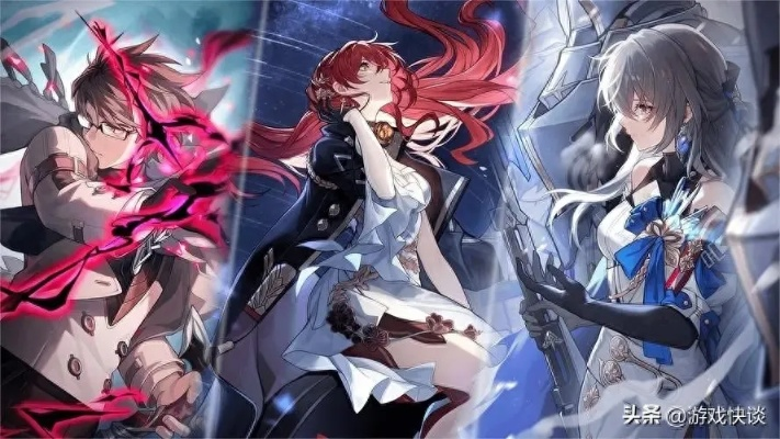 《崩坏星穹铁道》三测四星角色盘点：最强阵容曝光！