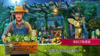《火山女儿》花园舞会攻略：揭秘隐藏玩法！
