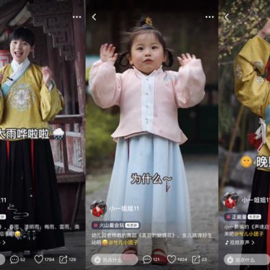《火山女儿》结局揭秘：隐藏剧情大揭秘！
