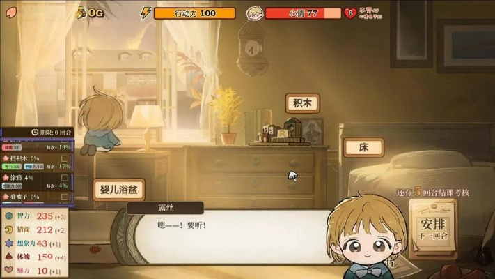 《火山女儿属性无限升,快速刷钱攻略揭秘》 《火山女儿属性无限升,快速刷钱攻略揭秘》