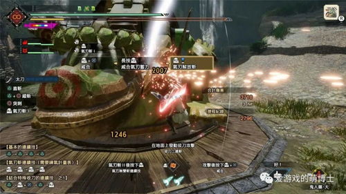 《怪物猎人崛起》曙光6.0斩斧神配装，狩猎达人必备攻略！