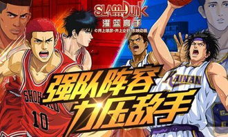 《灌篮高手》2022剧场版声优阵容大揭秘！