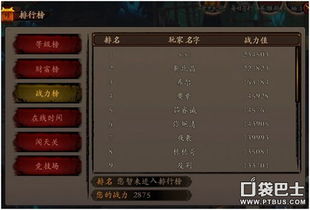 《迷失之刃》全流程攻略：高效通关秘籍大揭秘