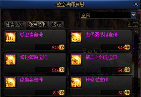 《死亡岛2》新手必备：盘点高性价比武器推荐
