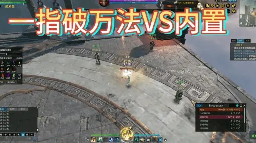 《逆水寒》老兵服鸿音PVE攻略：高效打法揭秘