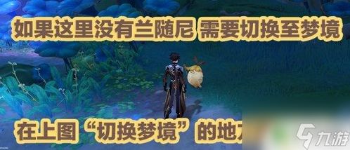 《原神》林风专辑原石攻略：须弥专辑活动原石获取全解析