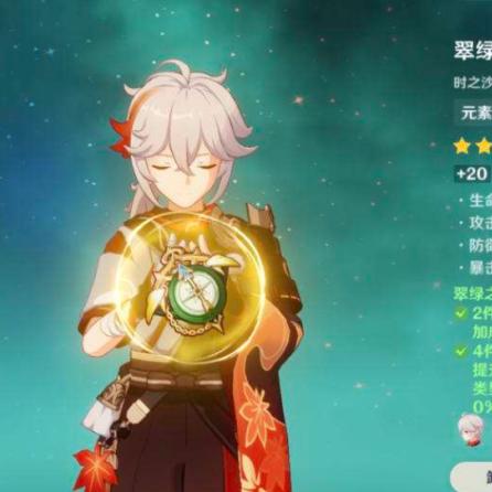 《原神》3.6微暗之火任务攻略：高效通关秘籍大揭秘