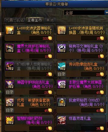 《鸣潮封测皇龙物资箱全收集攻略：高效获取秘宝技巧》