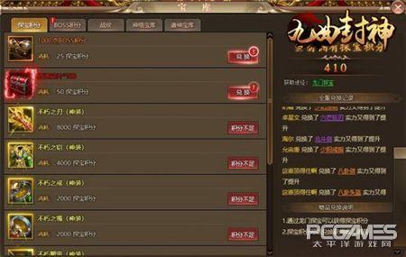 《原神》3.6浮罗囿宝箱寻宝秘籍，轻松解锁隐藏宝藏
