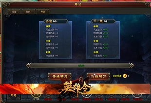 《牌兵布阵》Steam特卖：成吉思汗指挥官限时登场！