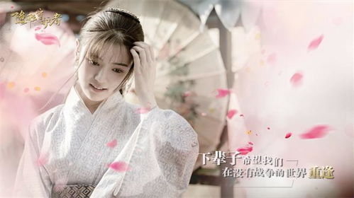 《隐形守护者》新篇预告：揭秘神秘剧情，揭秘游戏幕后！