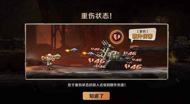 《合金弹头觉醒》传说武器抽取成本揭秘：性价比大揭秘！