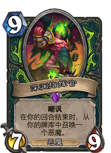 《雪居之地》影术士卡牌攻略：揭秘神秘卡牌组合