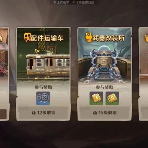 《合金弹头觉醒》平民速成攻略：新手崛起之路
