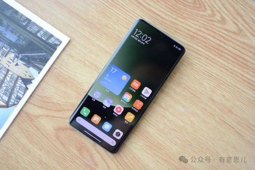 小米13 Ultra处理器揭秘:性能巅峰之作! 小米13 Ultra处理器揭秘:性能巅峰之作!