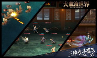 《长夜之歌》试玩揭秘：沉浸式冒险体验，探索未知世界