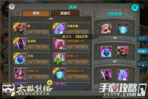 《狂野之心》1.2版爆矢弓箭神级搭配攻略!解锁最强输出! 《狂野之心》1.2版爆矢弓箭神级搭配攻略!解锁最强输出!
