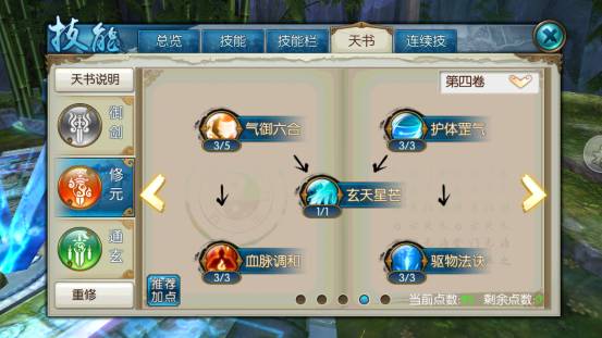 《寓言之地》全攻略：隐藏技巧解锁，轻松通关秘籍！