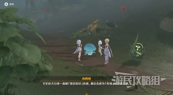《原神纳西妲草龙副本攻略》解锁秘籍曝光！