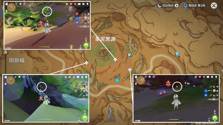 《原神》3.6苍漠囿土宝箱寻宝秘籍，轻松解锁华丽宝藏