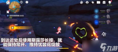 《原神》3.6全忧昙花分布攻略,隐藏位置大揭秘! 《原神》3.6全忧昙花分布攻略,隐藏位置大揭秘!